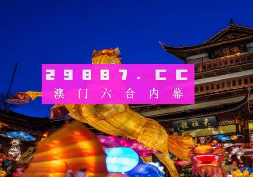 澳门一码一码100准确官方|精选解释解析落实