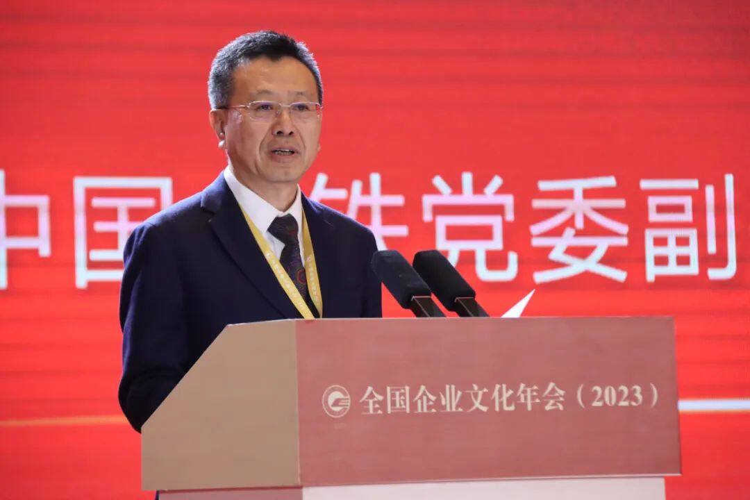 中铁王士奇最新消息