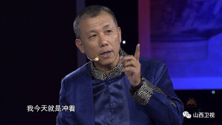 山西一帮到底最新一期