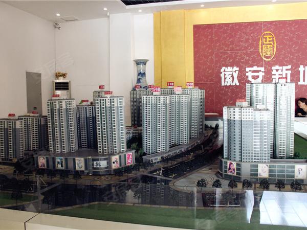 洛阳徽安新城最新消息
