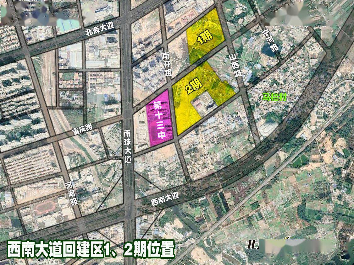 南北大道二期最新消息