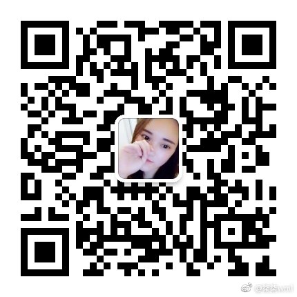 最新美容微信群二维码