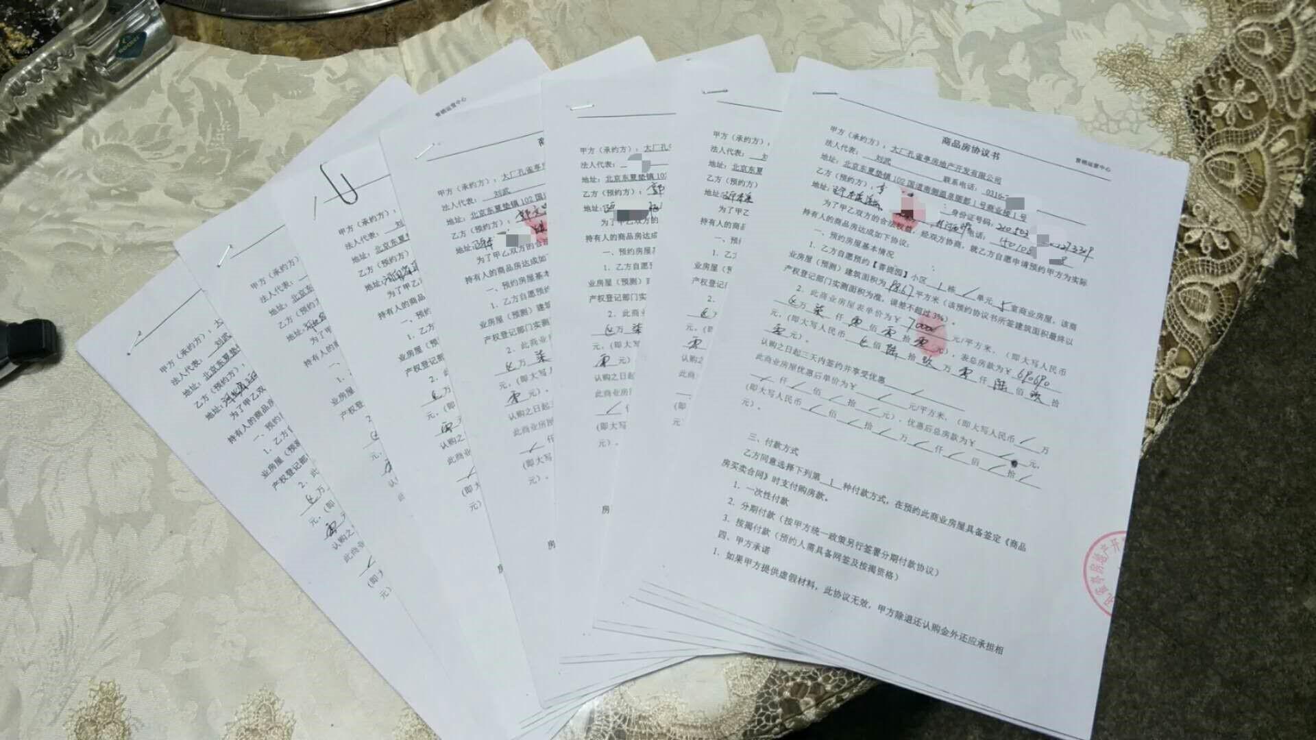 第846页