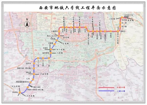 西安1号线二期最新消息