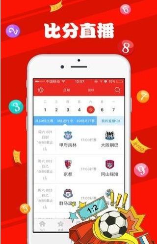 2025澳门天天六开好彩开奖,澳门天天六开好彩开奖——探寻彩票背后的故事与未来展望