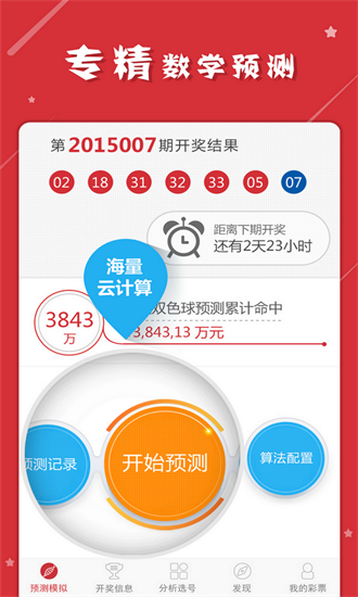 管家婆2025最新正版资料大全,管家婆2025最新正版资料大全，探索与应用价值