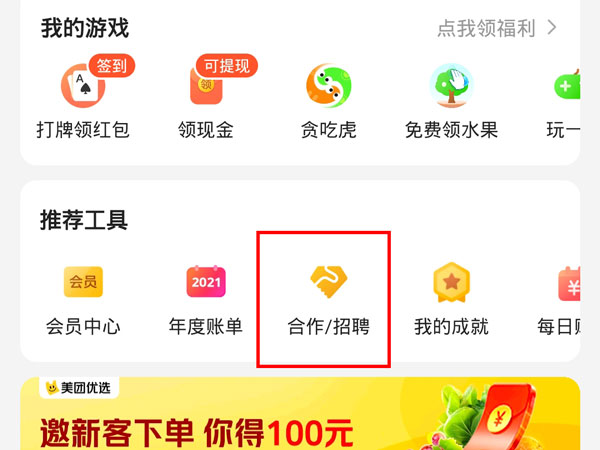 新澳门今晚开奖结果出来,新澳门今晚开奖结果揭晓，期待与惊喜的交汇点