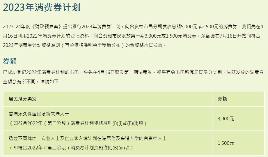 香港天下彩免费大全一,关于香港天下彩免费大全一的违法犯罪问题探讨