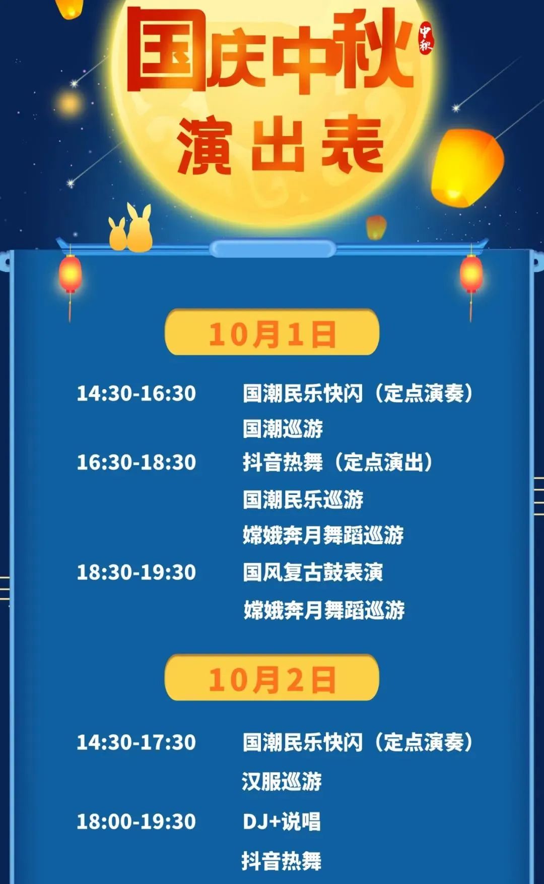 天天好采免费资料大全,天天好采免费资料大全，探索与利用资源的宝库