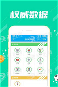 澳门彩历史开彩记录,澳门彩历史开彩记录，追溯彩票文化的源头与发展脉络