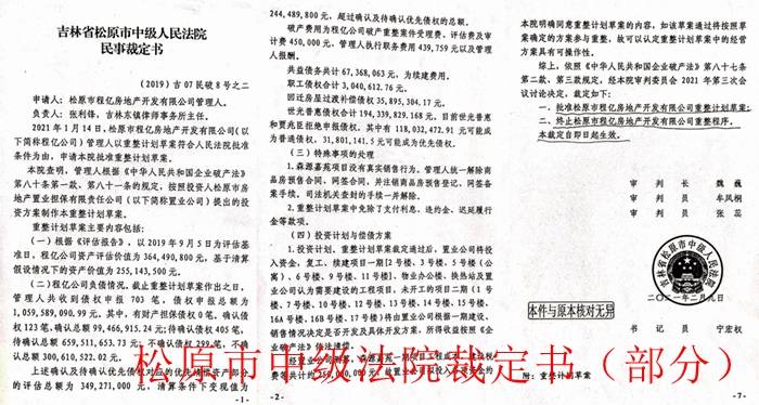 第822页