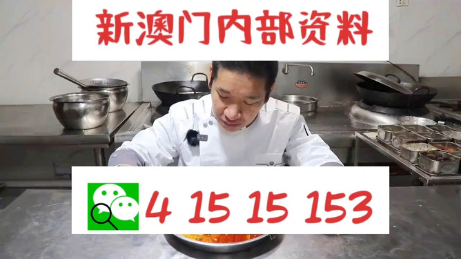 管家婆一码一肖必开,管家婆一码一肖必开，揭秘与探讨背后的秘密