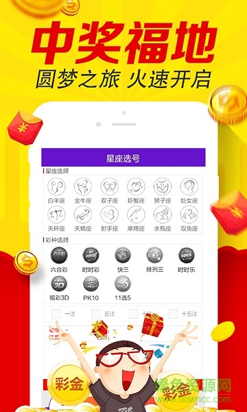 第820页