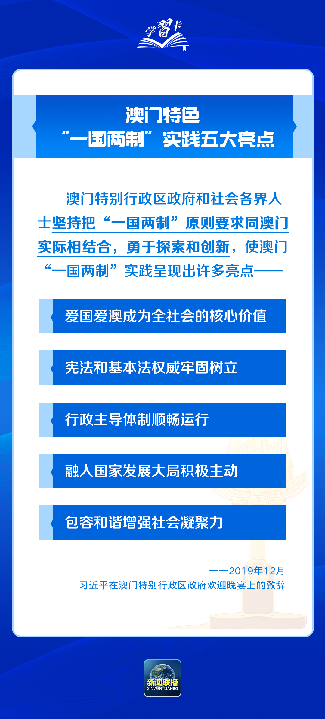 2025澳门最精准资料免费,澳门2025年精准资料免费，探索与预测