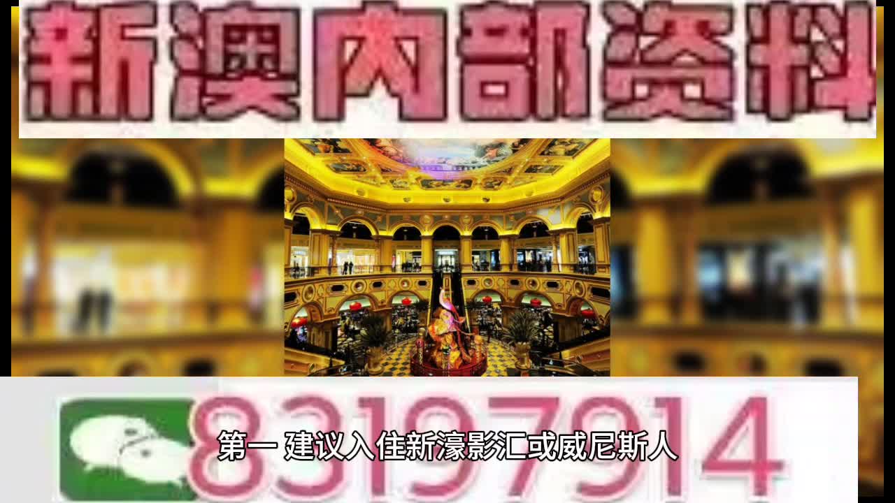 7777788888奥门跑跑马,探索澳门文化，77777与88888的奥秘及澳门跑跑马之旅