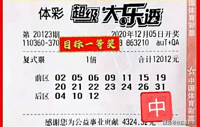 今天晚上澳门买什么最好,澳门今晚最佳投注指南，理性分析助您把握机遇