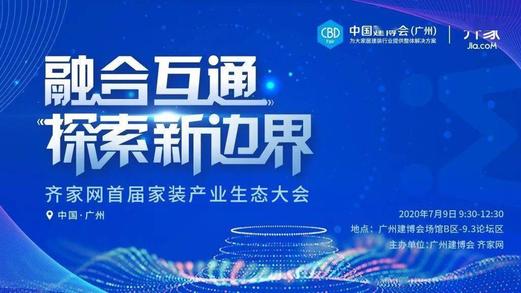 2025免费精准资料,探索未来之路，关于2025免费精准资料的深度解析