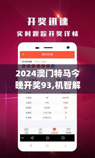 澳门最精准资料免费提供,澳门最精准资料免费提供，探索与分享