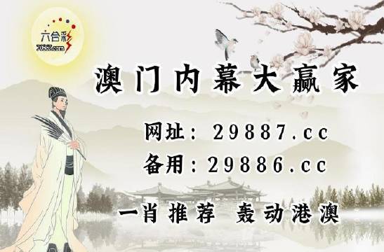 澳门六开奖记录资料查询大全最新,澳门六开奖记录资料查询大全最新，深度解析与预测分析