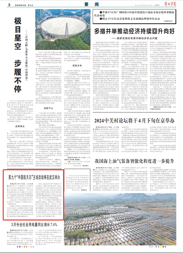 2025新澳门十码中特,探索未来，2025新澳门十码中特的展望与挑战