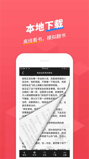 2025年正版免费资料最新版本 管家婆,探索未来，2025年正版免费资料最新版本的管家婆