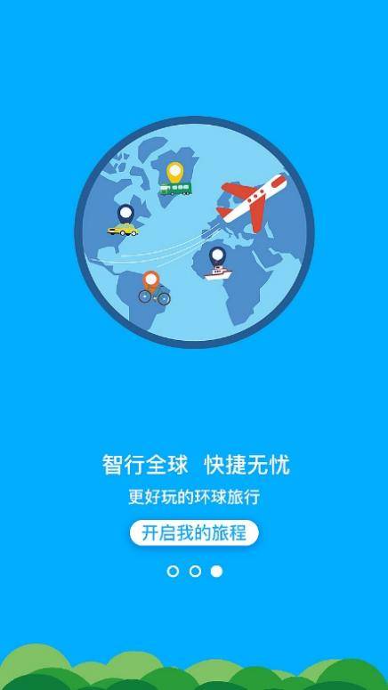 2025新澳长期免费资料大全,探索未来，2025新澳长期免费资料大全