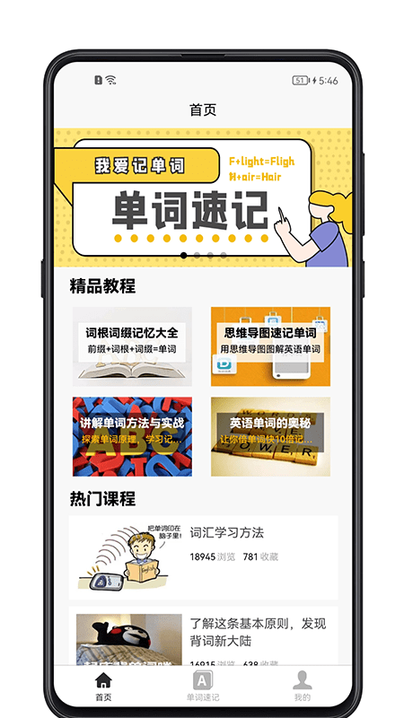 港澳黄大仙手机论坛,黄大仙资料,港澳黄大仙手机论坛，解读黄大仙资料与信仰文化