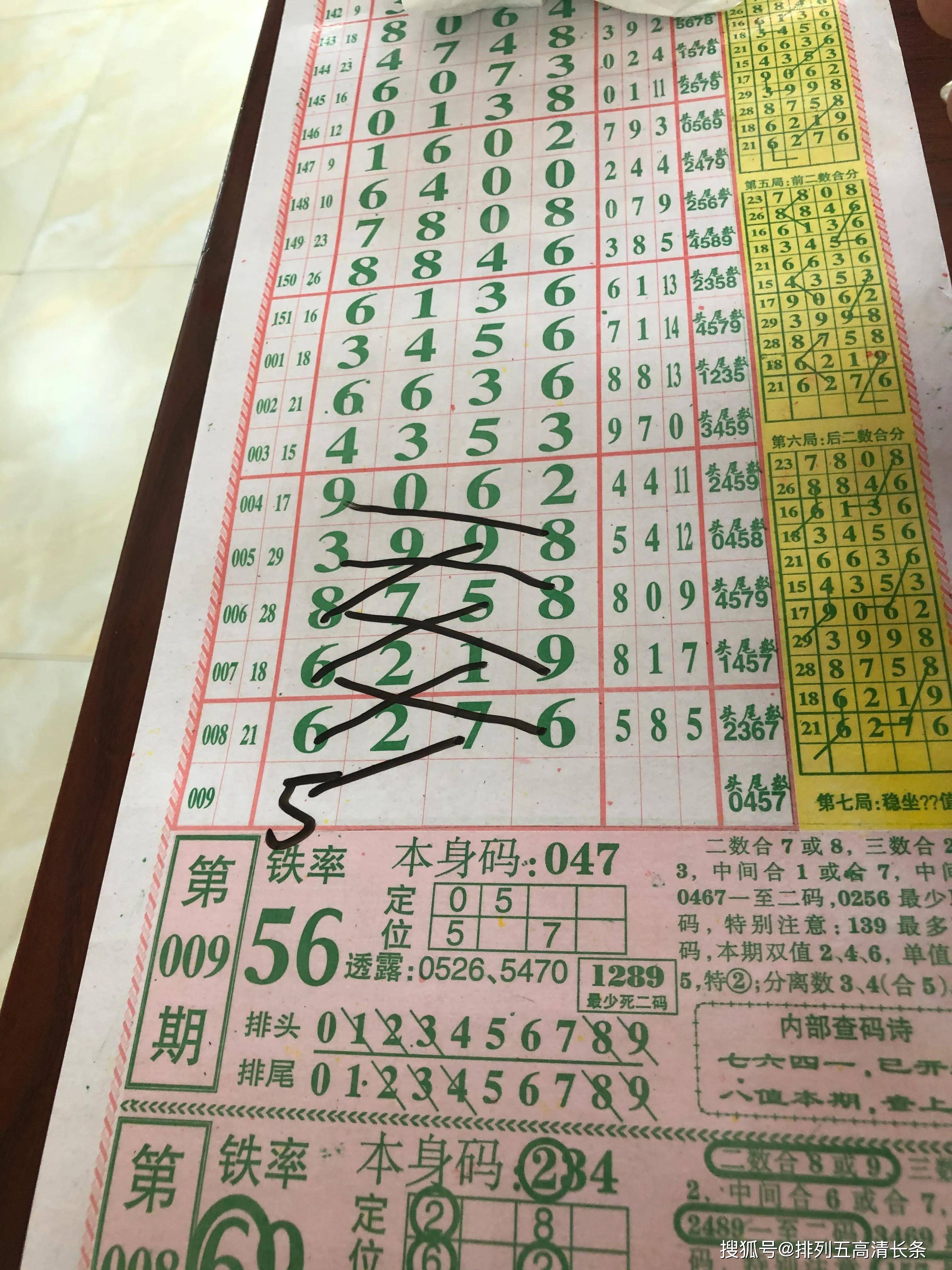 二四六好彩7777788888,二四六好彩7777788888，探寻幸运数字的魅力与神秘