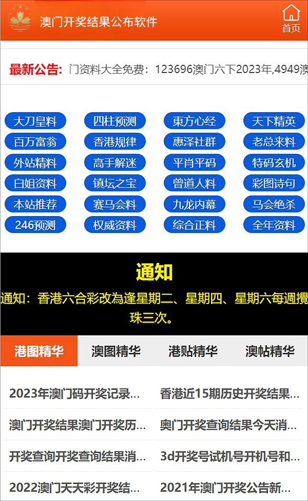 新澳精准资料免费提供最新版,新澳精准资料最新版的免费提供与探索