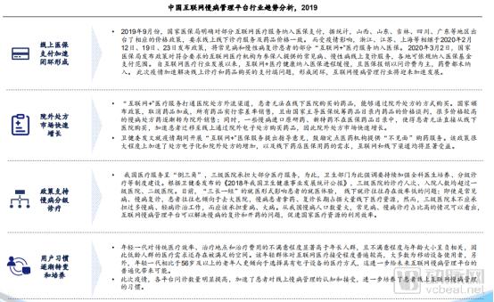新澳门刘伯温网站,新澳门刘伯温网站，探索预测与娱乐的交汇点