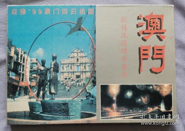 新奥门正版资料图片,新澳门正版资料图片，探索与赏析