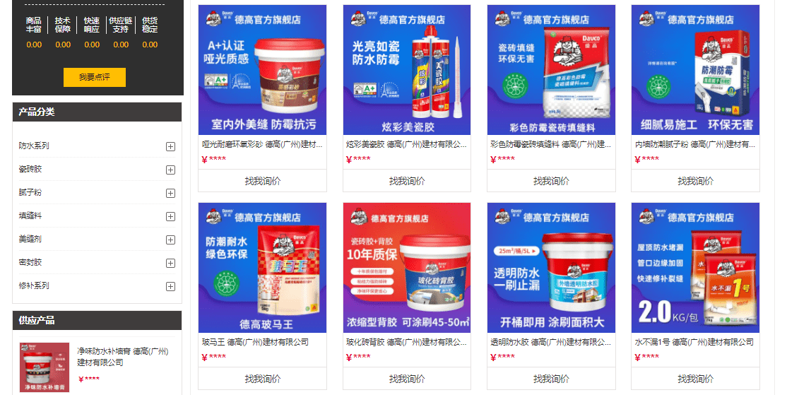 7777788888管家婆兔费,探索数字世界中的7777788888管家婆兔费，一种全新的服务体验