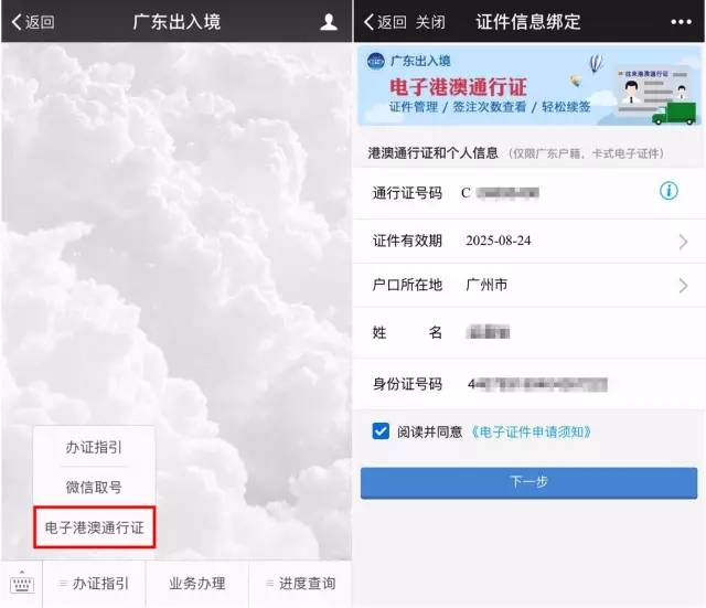 62827ccm澳门新开奖结果查询,澳门新开奖结果查询，探索数字世界的秘密与魅力