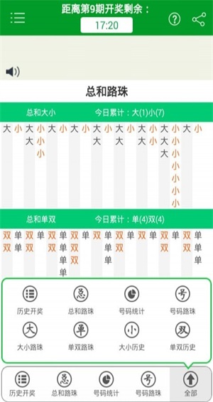 新澳门四肖期期准免费,新澳门四肖期期准免费背后的风险与警示