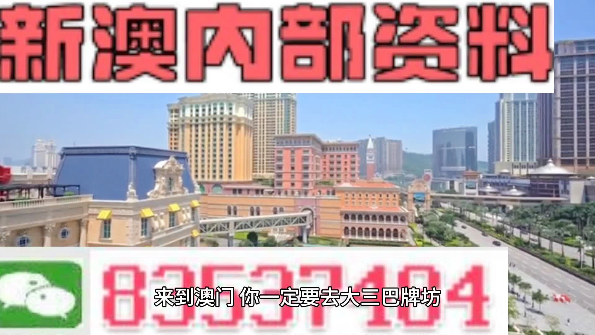 快评 第261页