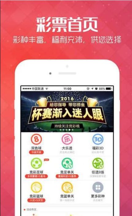 2025年今晚新澳256期资料,探索未来之门，新澳彩票资讯与预测——以新澳彩票第256期为例（2025年今晚版）