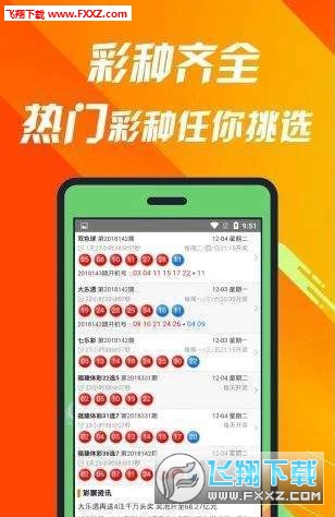 王中王493333中特马最新版下载,关于王中王493333中特马最新版下载与违法犯罪问题的探讨