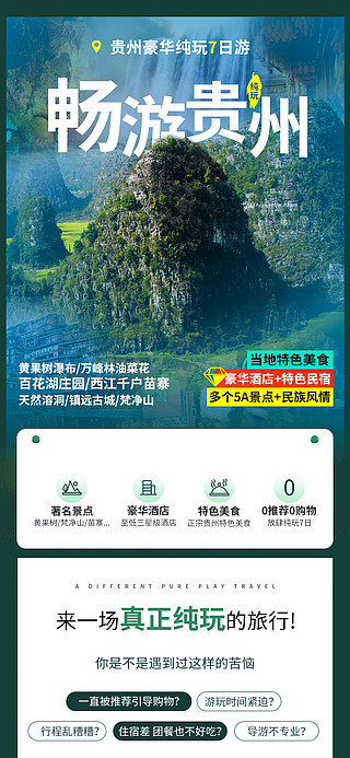800图库免费资料大全,探索800图库，免费资料大全的无限魅力