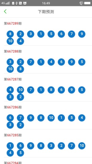 2023澳门天天开好彩大全,澳门天天开好彩，探索幸运之都的无限魅力与奥秘（2023年全新解析）