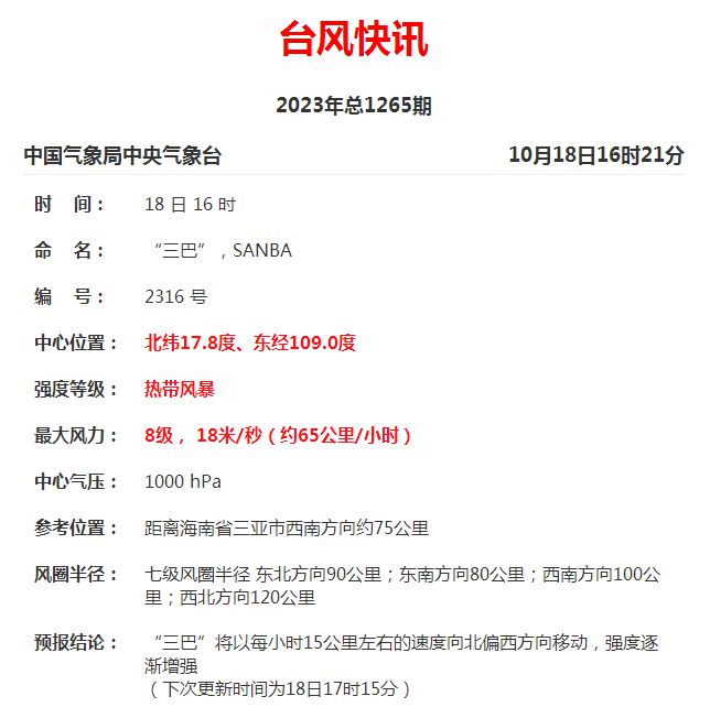 今晚澳门必中三肖图片,今晚澳门必中三肖图片——揭秘彩票背后的秘密