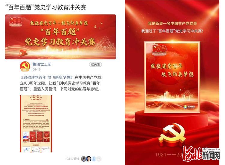 新奥天天彩正版免费全年资料,新奥天天彩正版免费全年资料，探索与理解