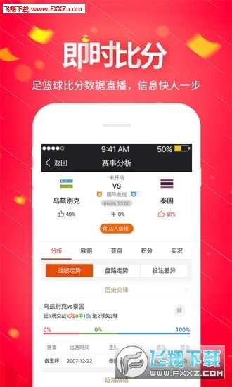 管家婆2023正版资料大全,管家婆2023正版资料大全，探索其特色与优势