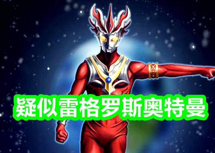 新奥4949论坛高手,新奥4949论坛高手，探索、分享与超越的互联网力量