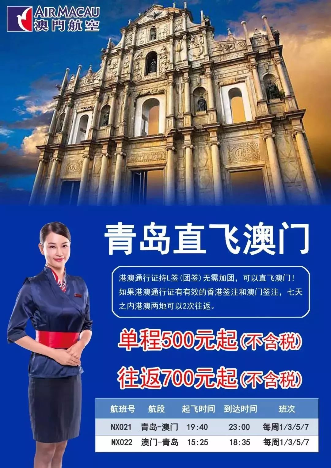 2025今晚澳门开特马开什么,探索未知的奇迹，今晚澳门特马将开启何种神秘之门？