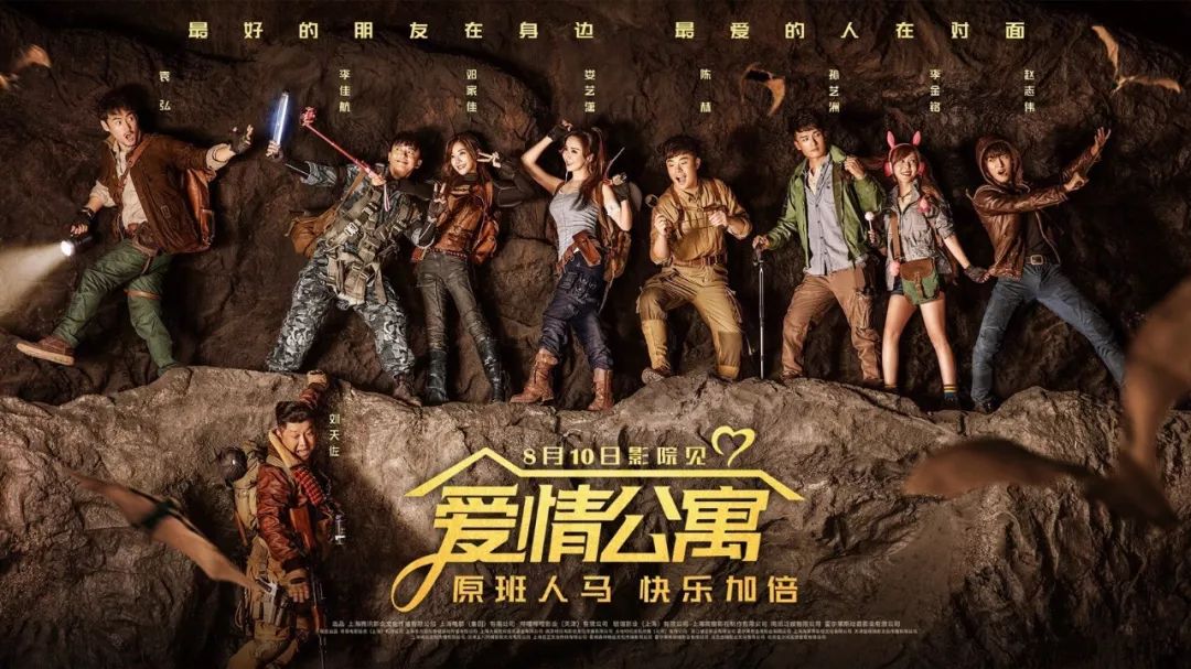 2025新版四不像今晚上映,重磅发布，2025新版四不像电影今晚上映，引领科幻潮流