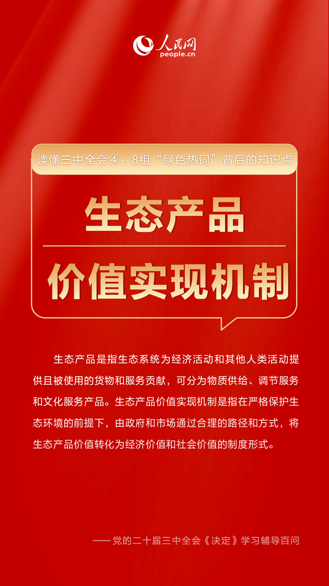 管家婆必出一中一特100%,管家婆必出一中一特，揭秘神秘数字背后的真相与逻辑（百分之百准确预测？）