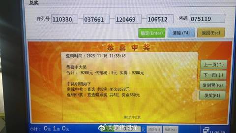 快评 第255页