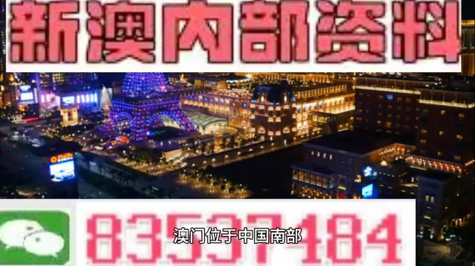 澳门天天彩期期精准龙门客栈,澳门天天彩期期精准龙门客栈——探索彩票预测的魅力与奥秘