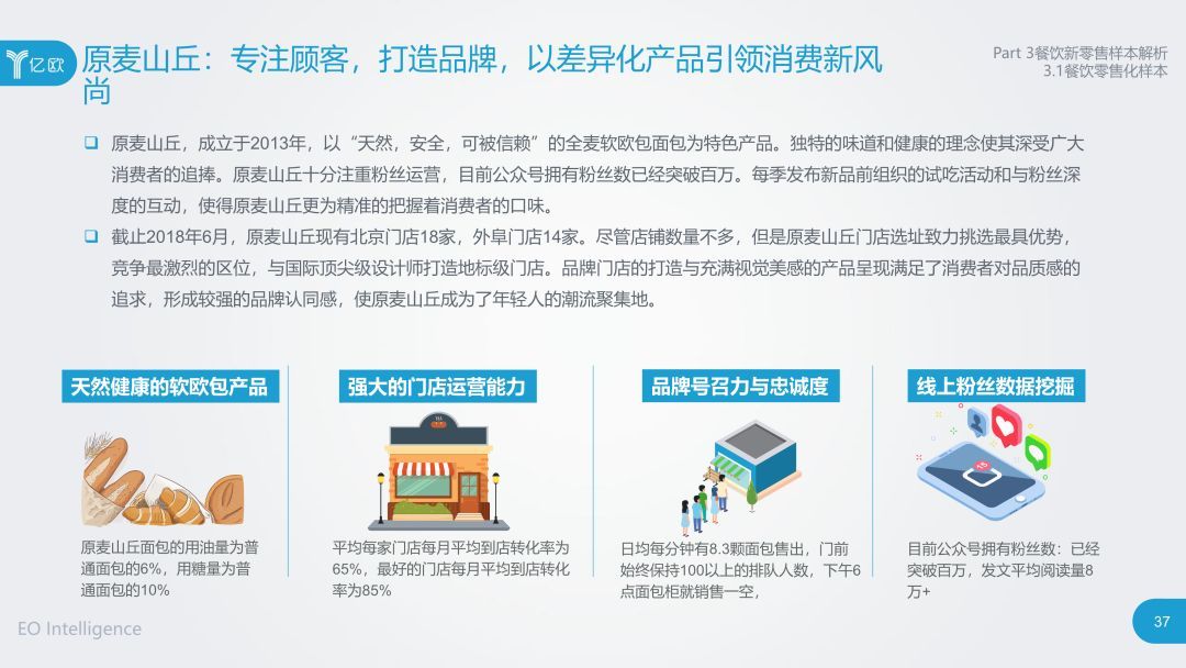 新澳精准资料免费大全,综合研究,新澳精准资料免费大全的综合研究
