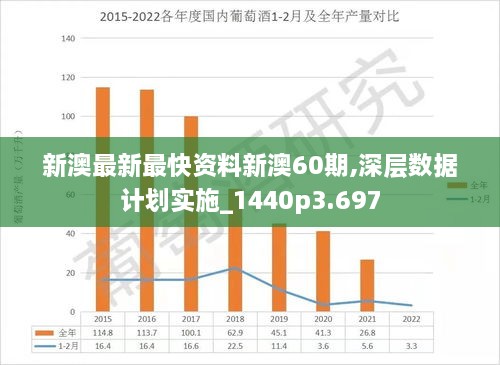 新澳内部爆料,新澳内部爆料，揭开神秘面纱下的真相